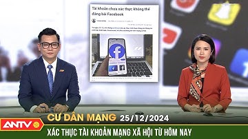 Từ hôm nay, tài khoản mạng xã hội phải xác thực số điện thoại mới được đăng bài | Cư dân mạng | ANTV