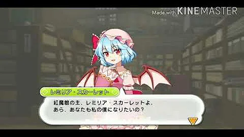 レミリアボイス レミリアボイス