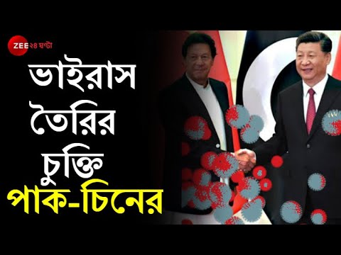 ভিডিও: যৌথ উদ্যোগ ভারত কি?