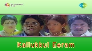 Kallukkul Eeram Kothamalli Poove Song