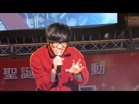 20121223頭份聖誕熱血Style~盧廣仲part1把我踢開