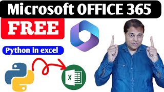 Get Microsoft office 365 for free | Introducing python in excel in Hindi