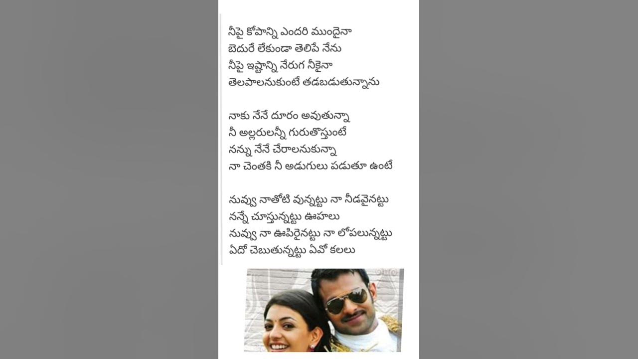 Chali chaliga song | Mr. Perfect movie | #anantasriram  #shreyaghoshal #dsp #prabhas #kajalagarwal