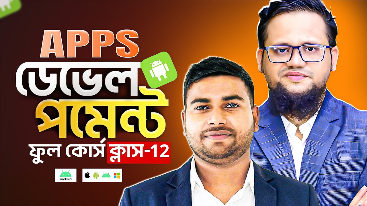 App Development Full Course Bangla 2026 | Class-12 - YouTube