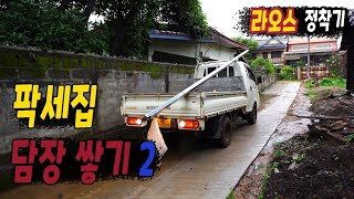 ep438 The first time a car has entered the alleyway