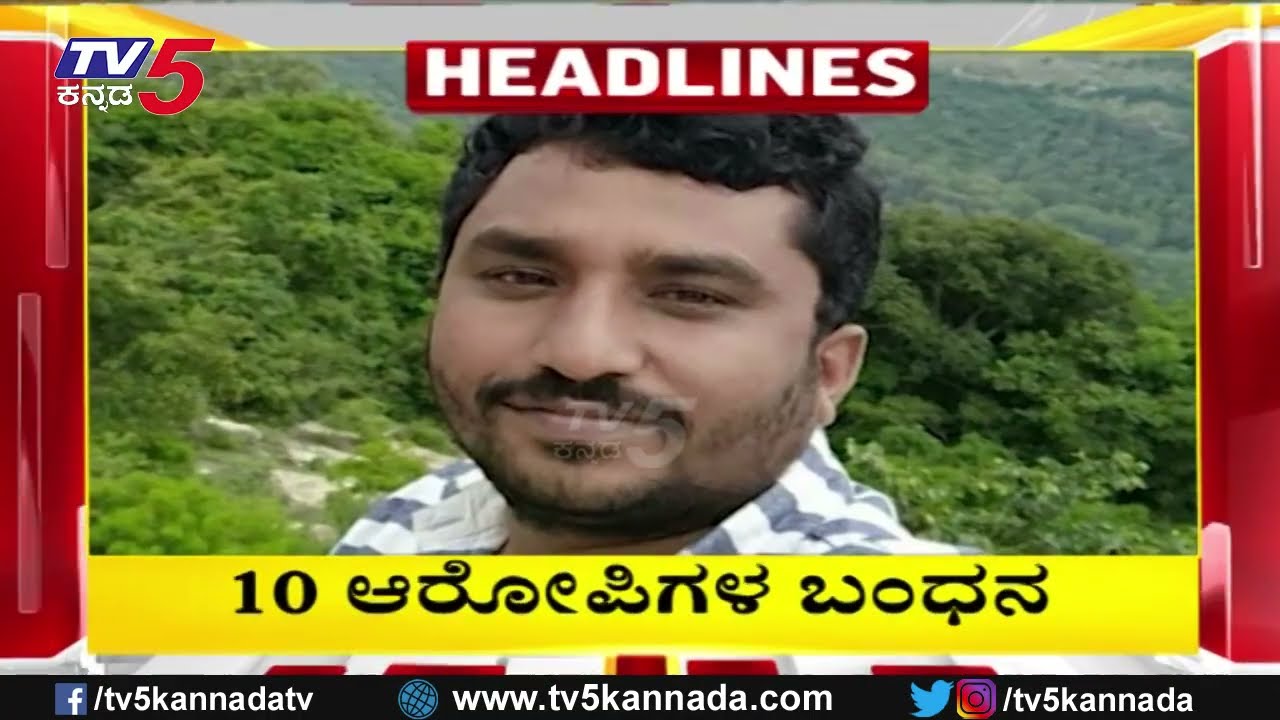 TV5 Kannada Headlines 10AM | 11-03-2026 |Karnataka Breaking News| Political Updates | Trending News