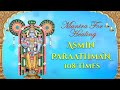 Mantra for healing  asmin parathman 108 times chants with lyrics  narayaneeyam sloka