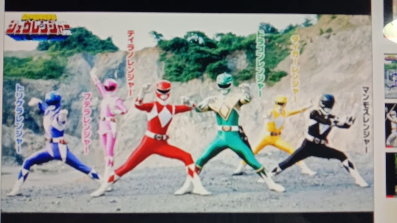 zyuranger nightcore opening full