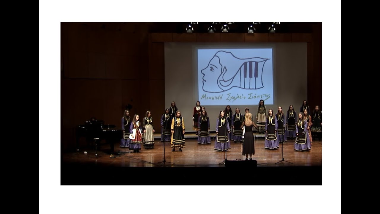 Μέγαρο Μουσικής Αθηνών 27-11-2021 Ευρ. χορωδία Μουσικού Σχολείου Σιάτιστας 200 χρόνια από Επανάσταση