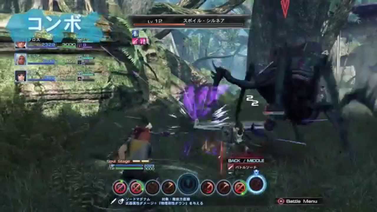 Xenoblade Chronicles X (Wii U) investe no sucesso e avança com conteúdo -  Nintendo Blast