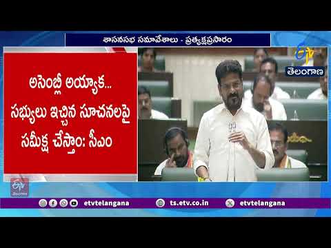 చదువు ఒక్కటే మన తలరాత మారుస్తోంది దానికి ప్రాధాన్యత ఉండాలి | సీఎం రేవంత్‌రెడ్డి