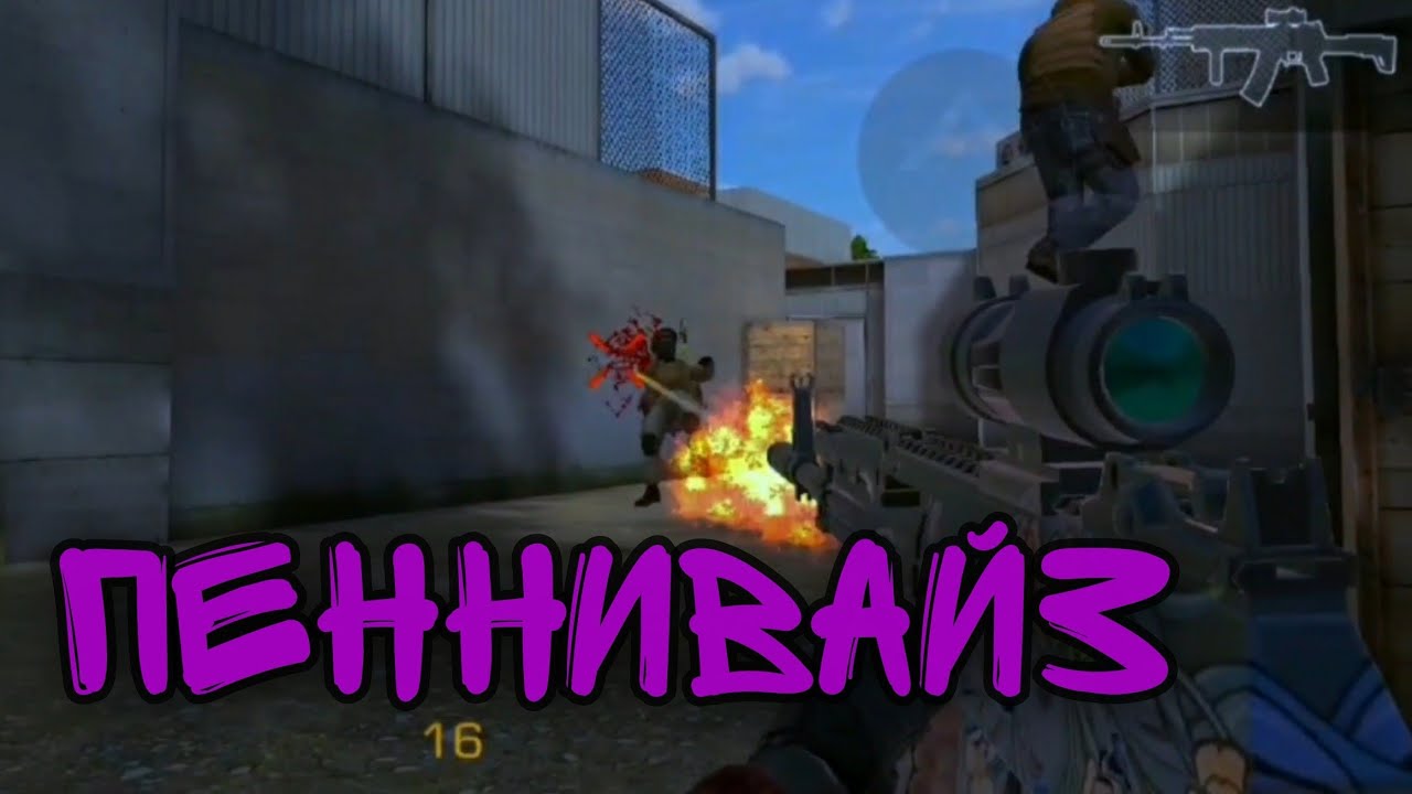 Пеннивайз🤡💸