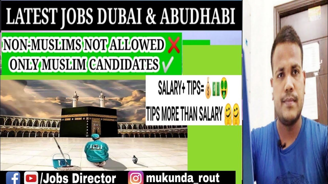 MASJID CLEANER JOBS || DUBAI MASJID CLEANER JOBS || ABUDHABI JOBS || GOOD  SALARY WITH TOO MUCH TIPS. - YouTube