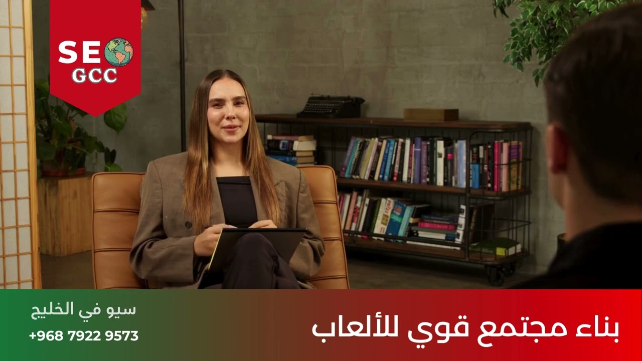 Effective SEO Strategies Are Crucial For Gulf Board Game Clubs