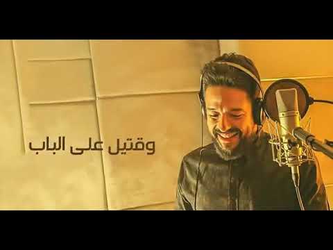 اغنية أنا جايلك وناويها لمحمد حماقي حالات واتس رومانسية