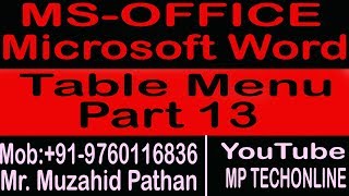 MS-Word 2003 Table Menu Part 13