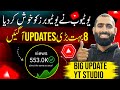 YouTube New Biggest Updates 2025🔥| New YouTube Update | Views Kaise badhaye |