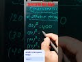 square tricks all competitive exam mathematics lec -04 zero to competition level.