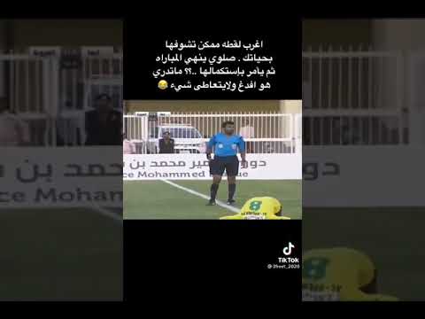 الحكم الاهبل خالد صلوي يطلق صافرته لنهاية المباراة ثم يأمر بإستكمالها