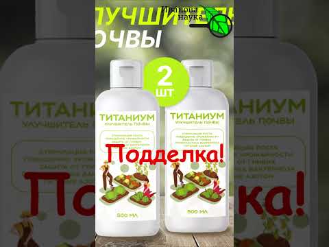 БЕРЕГИТЕСЬ ПОДДЕЛОК!!! Мошенники и обманщики на маркетплейсах Wildberries и Ozon.