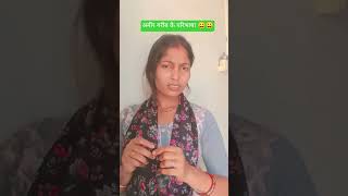 अमीर गरीब के# परिभाषा# funny# video#🤣🤣🤣🤣🤣🤣