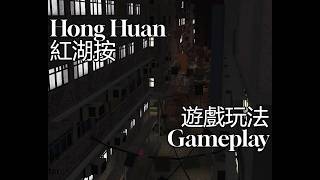 Hong Huan - Blood Debt Revamp