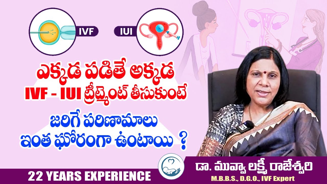 Mistakes to Avoid while in IVF Treatment | Best Fertility center Rohit Test Tube Baby Centre | Hi TV