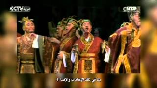 الفنون الصينية 2016-02-20