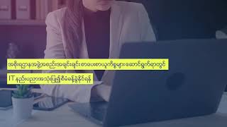 Electronic Document Management System (EDMS)