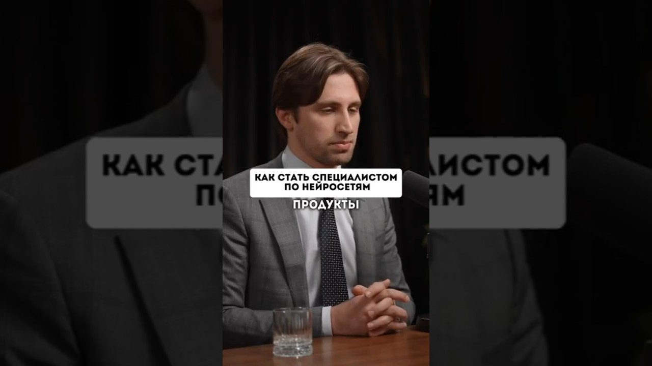 От новичка до эксперта в ИИ - пошаговый путь!