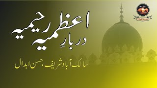 Darbar-E-Azmia Rahimia Salik Abad Sharif Han Abdal