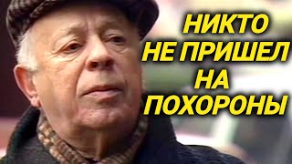 Правда О Том Как Актеры Получали Роли, Запрещенные Спектакли И Забвение Великого Режиссера Плучека