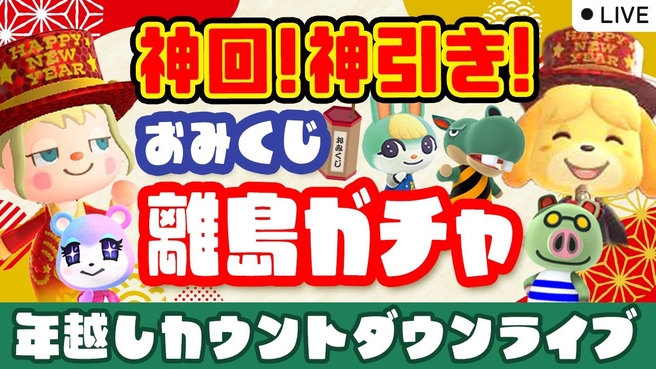 笑いが止まらない！最強の悪魔的おみくじに挑戦！：これ以上に酷いおみくじある？踏んだり蹴ったりな内容に「ごめん爆笑」「強すぎる」