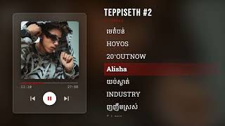 Tep Piseth #2 កំពុងល្បី 2026 | MAY DOMBON, HOYOS, 20OUTNOW, Alisha, Yub Sngat, INDUSTRY
