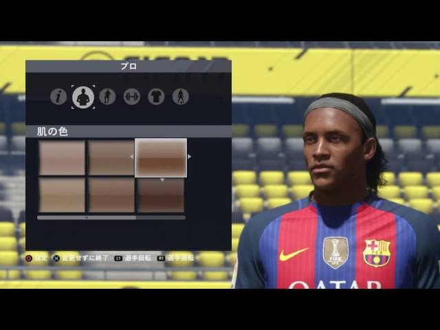 Fifa17 Virtual Pro ロナウジーニョ Play Footballmanager In Fifa17 Fifa17 Virtual Pro ロナウジーニョ Play Footballmanager In Fifa17