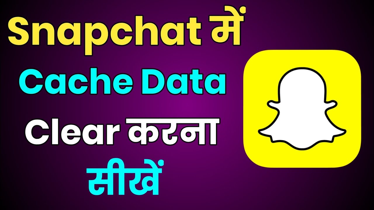 Cache Data Clear Kaise Kare || How To Clear Cache On Snapchat || Snapchat Cache Data Clear