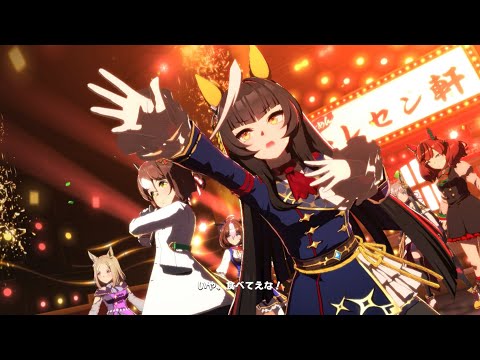 ウマ娘 プリティーダービー トレセンラーメン列伝（カルストンライトオ・ファインモーション・ナリタトップロード・ナイスネイチャ・メイショウドトウ・クロノジェネシス）