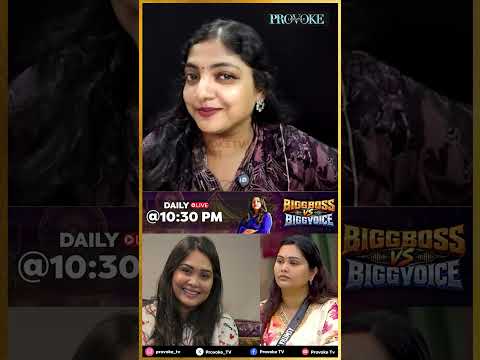Asmitha Avinash ஆ சொன்னதுக்கான காரணம் என்ன? | Biggboss Vs Bigg Voice | Bigg Boss 10 | Day  28 Review