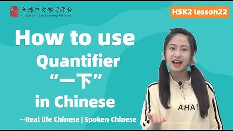 Learn Chinese in three minutes|How to use Quantifier“一下” in Chinese|HSK2 lesson22