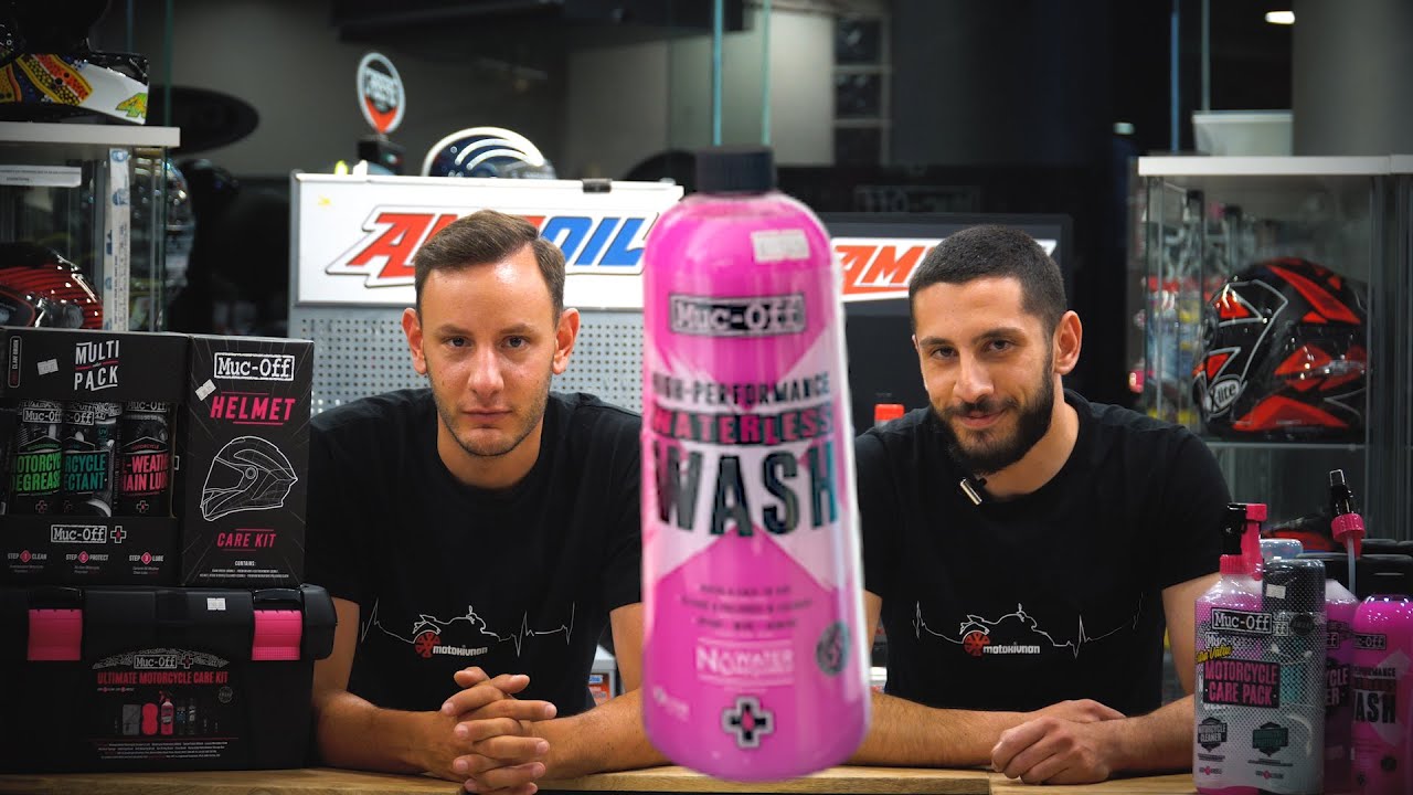 ψεκάστε σκουπίστε τελειώσατε