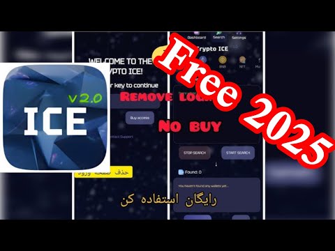 Bypass Login CryptoICE V2 نسخه آخر ولت یاب معروف رو کامل رایگان استفاده کن 