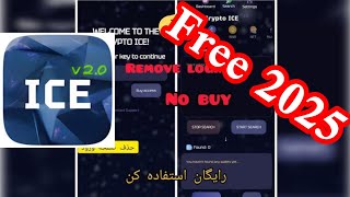 bypass login CryptoICE V2 نسخه آخر ولت یاب معروف رو کامل رایگان استفاده کن screenshot 3