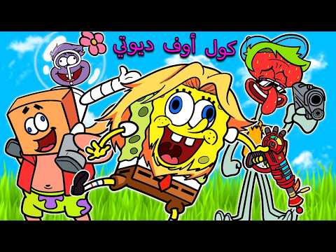 HILARIOUS MEMES FOR 34 MINUTES...