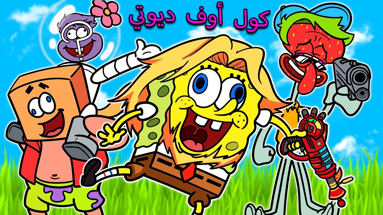 HILARIOUS MEMES FOR 34 MINUTES...