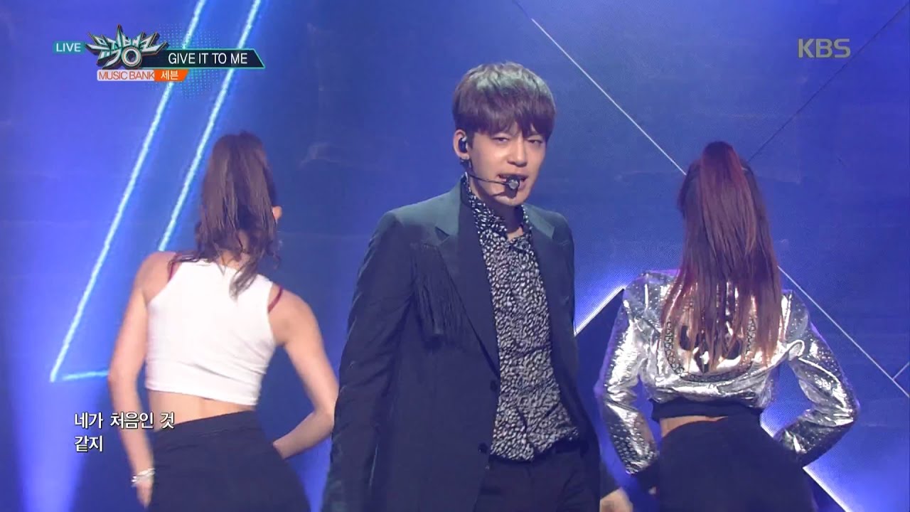 MUSIC BANK 뮤직뱅크 - SE7EN 세븐 - GIVE IT TO ME.20161014