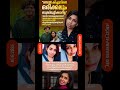 ഞാൻ കിച്ചുവിനെ #motivation #trendingshorts #ytshorts