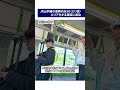 JR山手線の車両内を5G(ミリ波)エリア化する実証に成功【KDDI NEWS】#5g #ミリ波