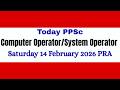 PPSC Computer Operator/System Operator (BS-15) Today 14 Feb 2026 | Solved MCQs 2026 | PPSc Paper