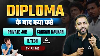 Best Career opportunity After Diploma✅ | Diploma के बाद क्या करें Private Job, Sarkari Job & B.Tech