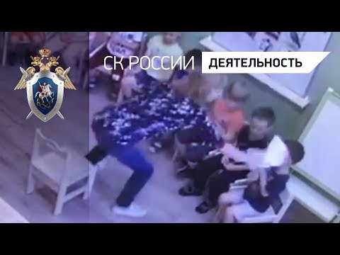 Жестокое обращение с детьми в детсаду Барнаула